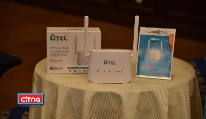 گزارش تصویری - اولین گردهمایی سازمان فروش و خدمات پس از فروش مودم‌های ایرانی U.TEL