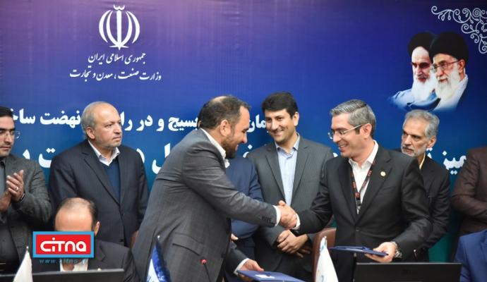 گزارش تصویری سیتنا از مراسم میز تعمیق ساخت داخل در صنعت مخابرات