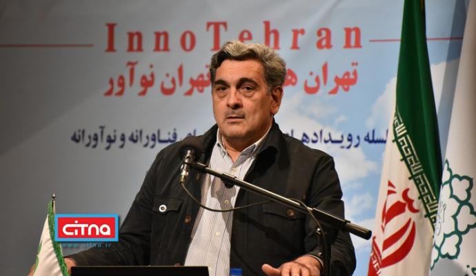 گزارش تصویری/ نخستین رویداد از سلسله برنامه‌های "تهران هوشمند، تهران نوآور" با موضوع «مدیریت هوشمند پسماند شهری»