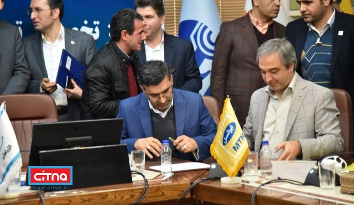 گزارش تصویری سیتنا از مراسم میز تعمیق ساخت داخل در صنعت مخابرات