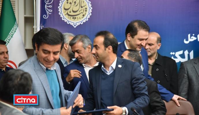 گزارش تصویری سیتنا از مراسم میز تعمیق ساخت داخل در صنعت مخابرات