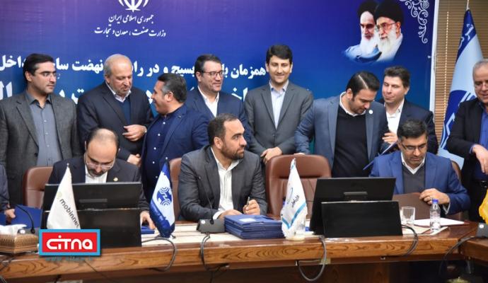 گزارش تصویری سیتنا از مراسم میز تعمیق ساخت داخل در صنعت مخابرات