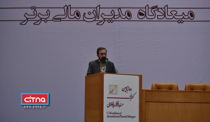 گزارش تصویری/ نهمین دوره‌ی جایزه‌ی ملی مدیریت مالی ایران و دوازدهمین کنفرانس حسابداران و مدیران مالی