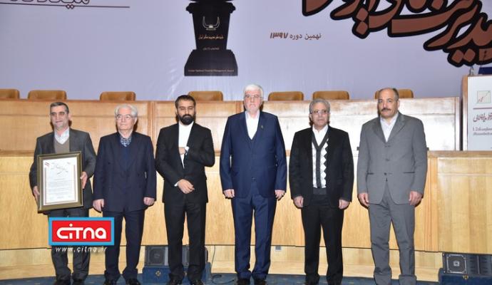 گزارش تصویری/ نهمین دوره‌ی جایزه‌ی ملی مدیریت مالی ایران و دوازدهمین کنفرانس حسابداران و مدیران مالی