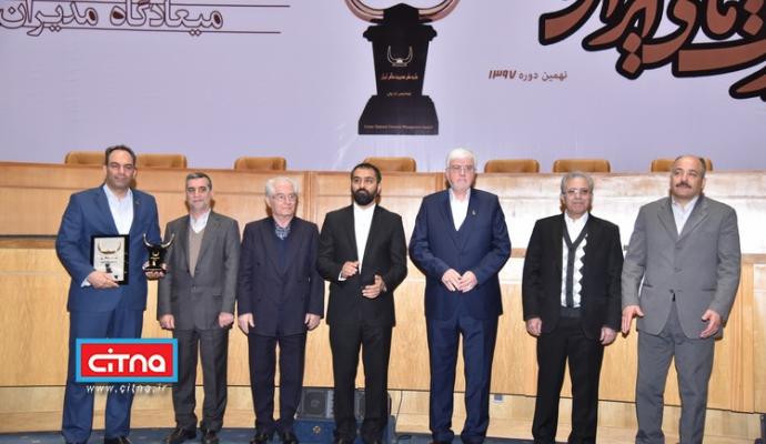 گزارش تصویری/ نهمین دوره‌ی جایزه‌ی ملی مدیریت مالی ایران و دوازدهمین کنفرانس حسابداران و مدیران مالی