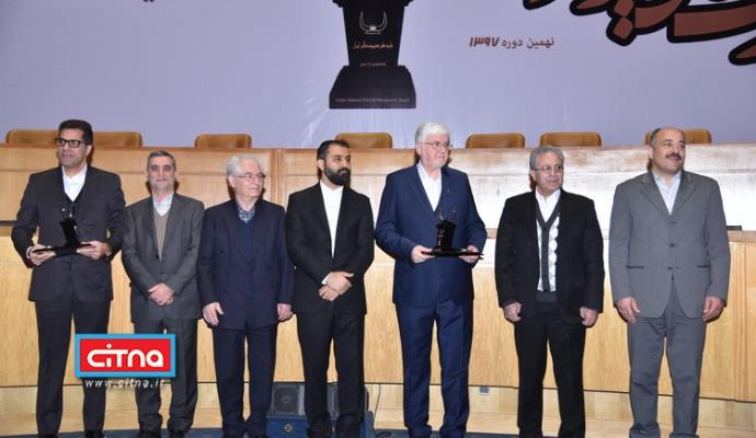 گزارش تصویری/ نهمین دوره‌ی جایزه‌ی ملی مدیریت مالی ایران و دوازدهمین کنفرانس حسابداران و مدیران مالی