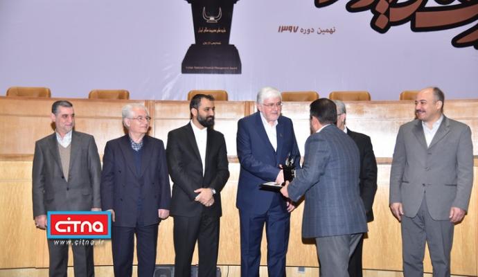 گزارش تصویری/ نهمین دوره‌ی جایزه‌ی ملی مدیریت مالی ایران و دوازدهمین کنفرانس حسابداران و مدیران مالی