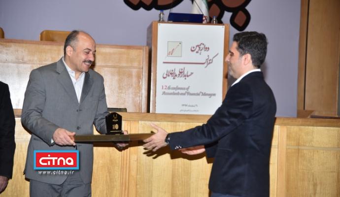 گزارش تصویری/ نهمین دوره‌ی جایزه‌ی ملی مدیریت مالی ایران و دوازدهمین کنفرانس حسابداران و مدیران مالی