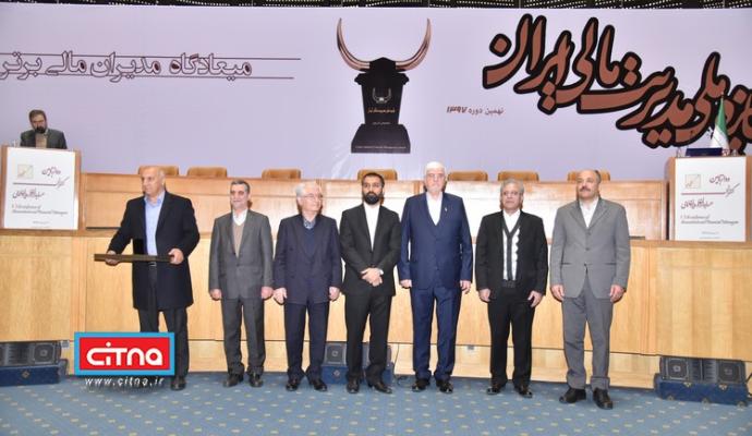 گزارش تصویری/ نهمین دوره‌ی جایزه‌ی ملی مدیریت مالی ایران و دوازدهمین کنفرانس حسابداران و مدیران مالی