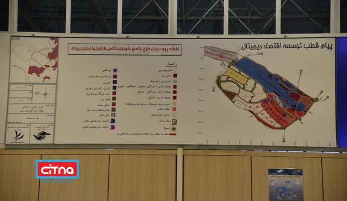 آغاز توزیع ماهنامه‌ی "نسل چهارم" در فرودگاه بین المللی پیام کرج (گزارش تصویری)