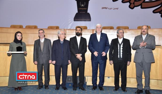 گزارش تصویری/ نهمین دوره‌ی جایزه‌ی ملی مدیریت مالی ایران و دوازدهمین کنفرانس حسابداران و مدیران مالی