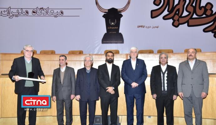 گزارش تصویری/ نهمین دوره‌ی جایزه‌ی ملی مدیریت مالی ایران و دوازدهمین کنفرانس حسابداران و مدیران مالی