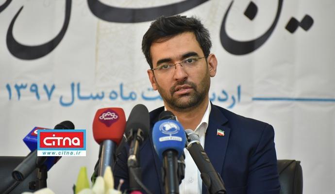 گزارش تصویری/ آیین رونمایی از اپلیکیشن آموزش زبان فارسی در بنیاد سعدی