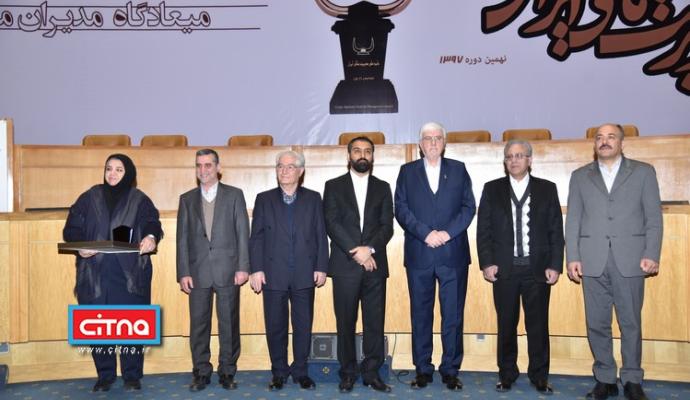 گزارش تصویری/ نهمین دوره‌ی جایزه‌ی ملی مدیریت مالی ایران و دوازدهمین کنفرانس حسابداران و مدیران مالی