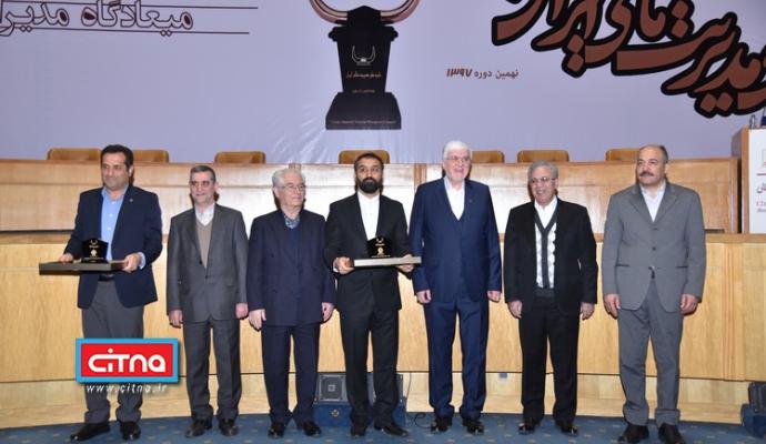 گزارش تصویری/ نهمین دوره‌ی جایزه‌ی ملی مدیریت مالی ایران و دوازدهمین کنفرانس حسابداران و مدیران مالی