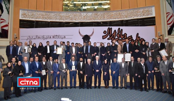 گزارش تصویری/ نهمین دوره‌ی جایزه‌ی ملی مدیریت مالی ایران و دوازدهمین کنفرانس حسابداران و مدیران مالی