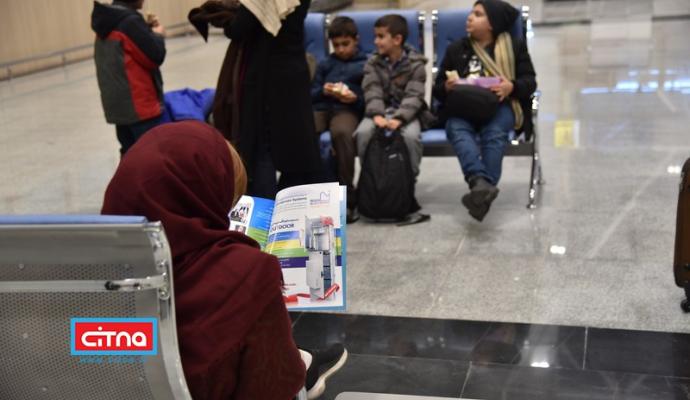 آغاز توزیع ماهنامه‌ی "نسل چهارم" در فرودگاه بین المللی پیام کرج (گزارش تصویری)