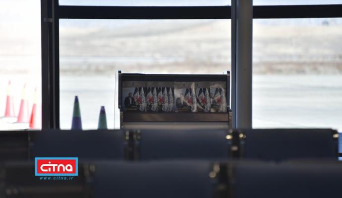 آغاز توزیع ماهنامه‌ی "نسل چهارم" در فرودگاه بین المللی پیام کرج (گزارش تصویری)