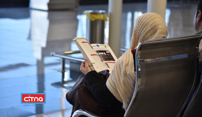 آغاز توزیع ماهنامه‌ی "نسل چهارم" در فرودگاه بین المللی پیام کرج (گزارش تصویری)