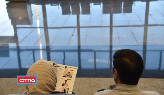 آغاز توزیع ماهنامه‌ی "نسل چهارم" در فرودگاه بین المللی پیام کرج (گزارش تصویری)