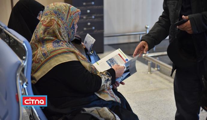 آغاز توزیع ماهنامه‌ی "نسل چهارم" در فرودگاه بین المللی پیام کرج (گزارش تصویری)