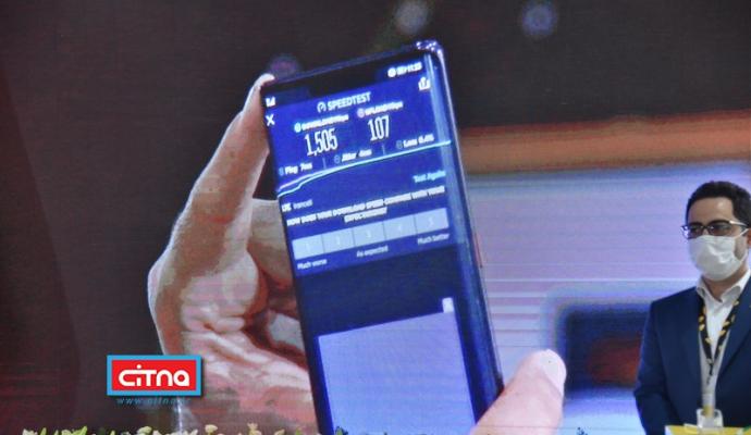 گزارش تصویری سیتنا از مراسم نخستین بازدید رسانه‌ای از سایت 5G 