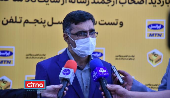 گزارش تصویری سیتنا از مراسم نخستین بازدید رسانه‌ای از سایت 5G 