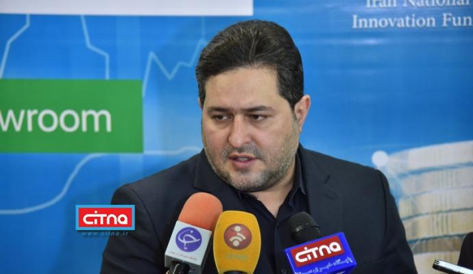 گزارش تصویری سیتنا از نشست آشنایی سفرا و رایزنان اقتصادی خارجی مقیم تهران با ساز و کارهای تامین مالی نوآوری در ایران و نمایشگاه جنبی