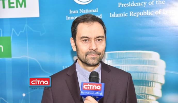 گزارش تصویری سیتنا از نشست آشنایی سفرا و رایزنان اقتصادی خارجی مقیم تهران با ساز و کارهای تامین مالی نوآوری در ایران و نمایشگاه جنبی