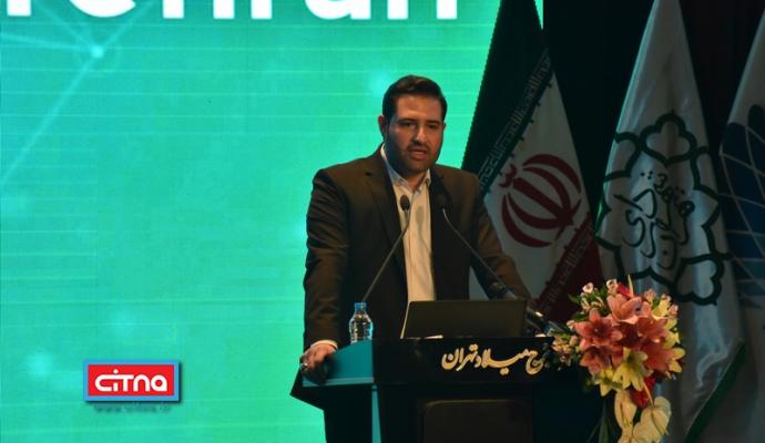 گزارش تصویری سیتنا از سومین همایش و نمایشگاه "تهران هوشمند"