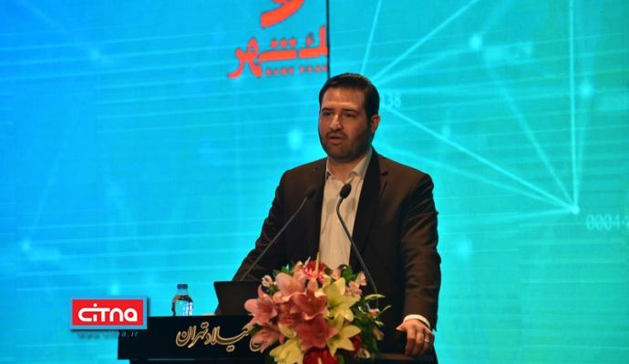 گزارش تصویری سیتنا از سومین همایش و نمایشگاه "تهران هوشمند"