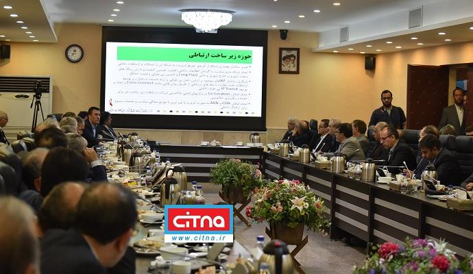 گزارش تصویری/ جلسه‌ی وزیر ارتباطات با مدیران ارشد اپراتورهای ارتباطی کشور