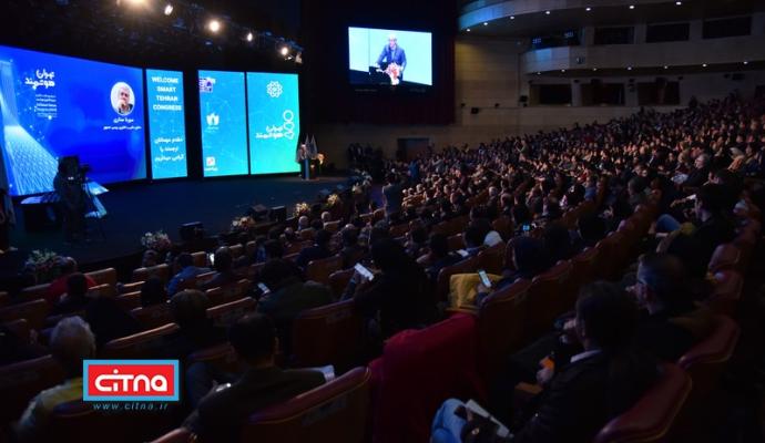 گزارش تصویری سیتنا از سومین همایش و نمایشگاه "تهران هوشمند"