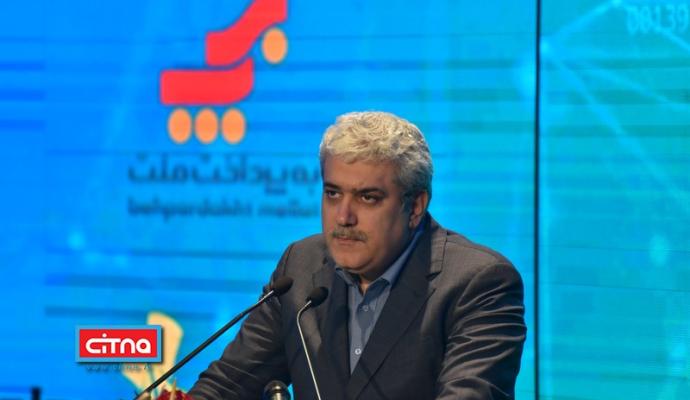 گزارش تصویری سیتنا از سومین همایش و نمایشگاه "تهران هوشمند"