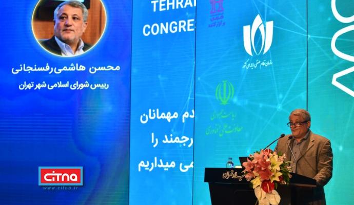 گزارش تصویری سیتنا از سومین همایش و نمایشگاه "تهران هوشمند"