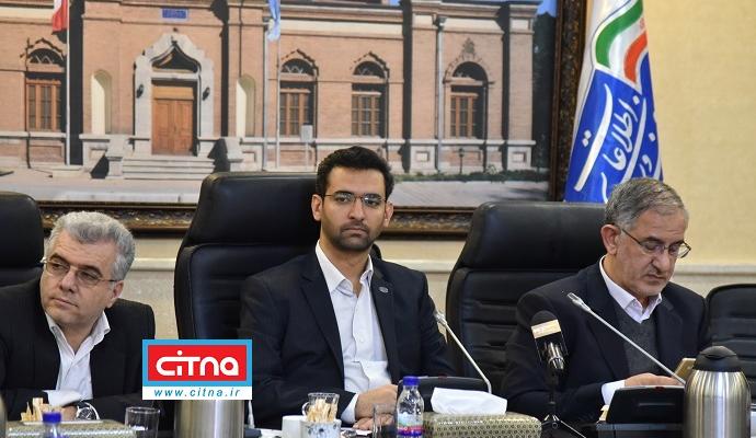 گزارش تصویری/ جلسه‌ی وزیر ارتباطات با مدیران ارشد اپراتورهای ارتباطی کشور