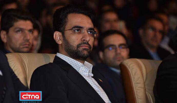 گزارش تصویری سیتنا از سومین همایش و نمایشگاه "تهران هوشمند"