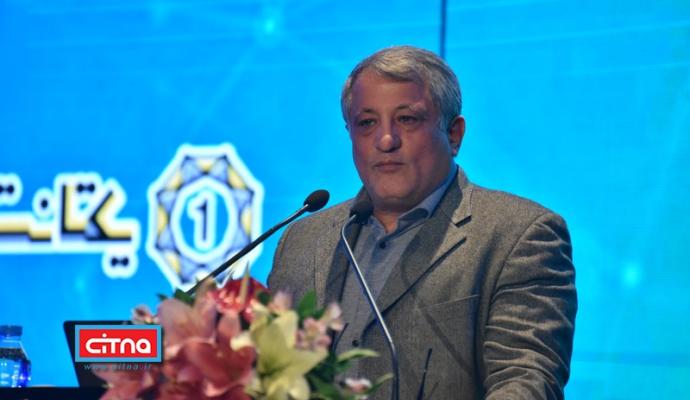 گزارش تصویری سیتنا از سومین همایش و نمایشگاه "تهران هوشمند"