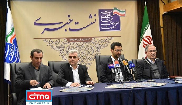 گزارش تصویری از نشست خبری وزیر ارتباطات با محوریت گزارش عملکرد 100 روز نخست