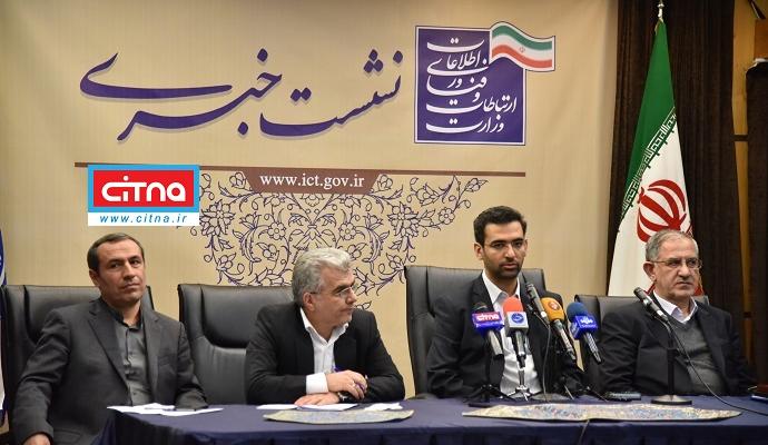 گزارش تصویری از نشست خبری وزیر ارتباطات با محوریت گزارش عملکرد 100 روز نخست