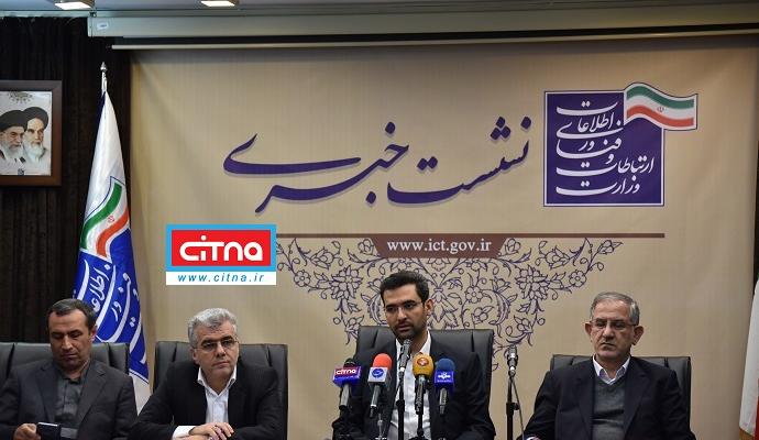 گزارش تصویری از نشست خبری وزیر ارتباطات با محوریت گزارش عملکرد 100 روز نخست