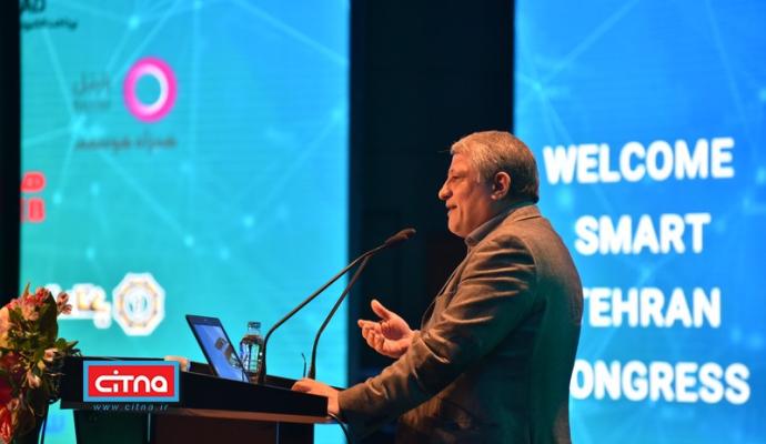 گزارش تصویری سیتنا از سومین همایش و نمایشگاه "تهران هوشمند"