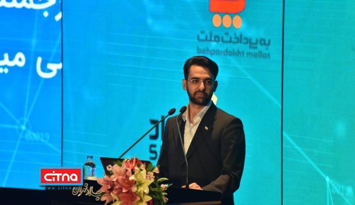 گزارش تصویری سیتنا از سومین همایش و نمایشگاه "تهران هوشمند"