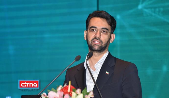 گزارش تصویری سیتنا از سومین همایش و نمایشگاه "تهران هوشمند"