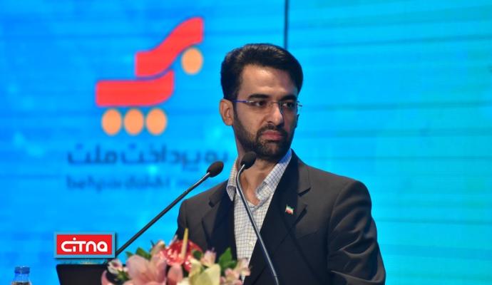 گزارش تصویری سیتنا از سومین همایش و نمایشگاه "تهران هوشمند"