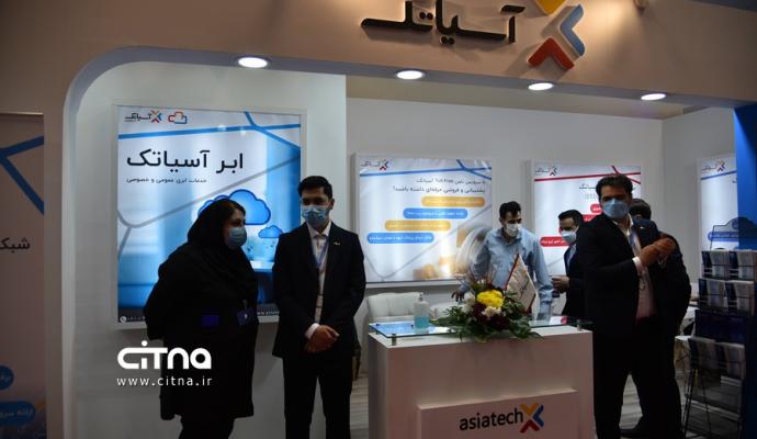 نمایشگاه تراکنش ایران