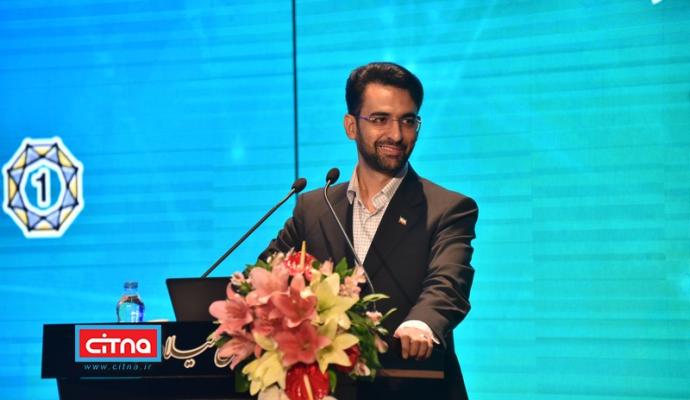 گزارش تصویری سیتنا از سومین همایش و نمایشگاه "تهران هوشمند"