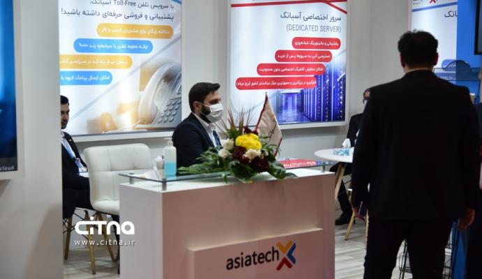 نمایشگاه تراکنش ایران