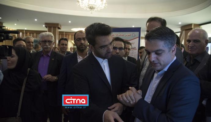 گزارش تصویری سیتنا از همایش و نمایشگاه جنبی جشن ارتباطات 98