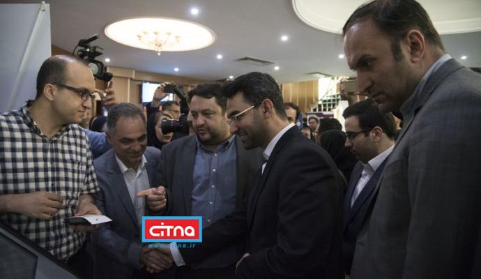 گزارش تصویری سیتنا از همایش و نمایشگاه جنبی جشن ارتباطات 98